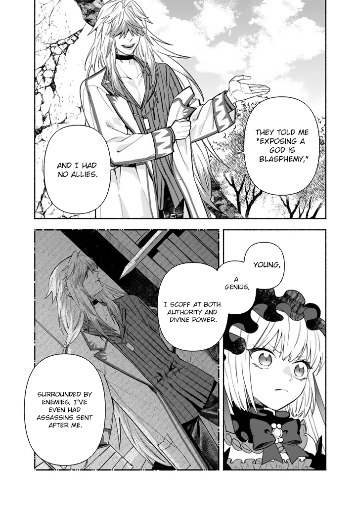 The Heinous Villainess’s Mistaken Path to Saving the Nation. Chapter 6 Page 3